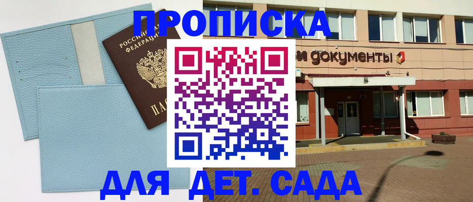 найти адрес прописки в Карабаново